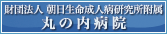 ���c�@�l �����������l�a���������� �ۂ̓��a�@