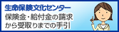 �ی����E���t���̐����������
