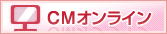 CM�I�����C��
