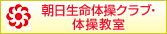 ���������̑��N���u�E�̑�����