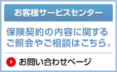 ���q�l�T�[�r�X�Z���^�[