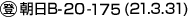 (�o)����B-20-175�i21.3.31�j