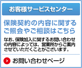 ���q�l�T�[�r�X�Z���^�[