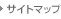 �T�C�g�}�b�v