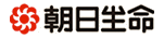 朝日生命保険相互会社のホームページへ