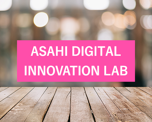 ASAHI DIGITAL INNOVATION LAB