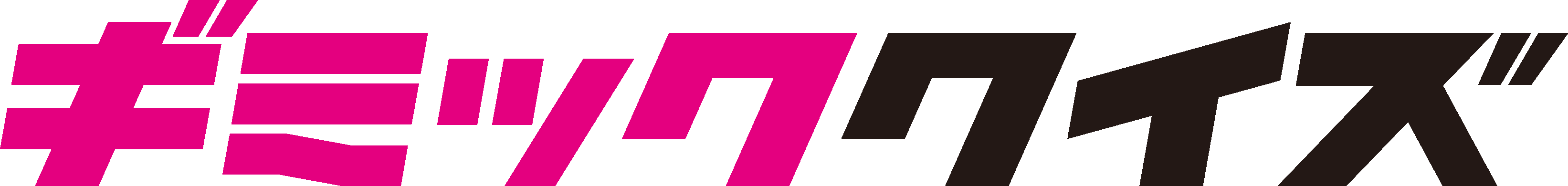ギミッククイズロゴマーク