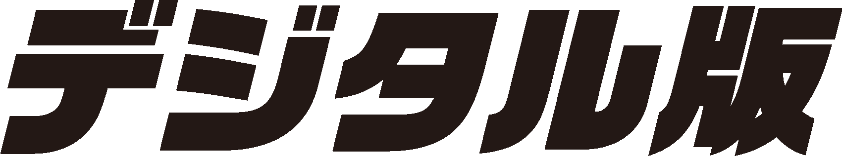 ギミッククイズロゴマーク