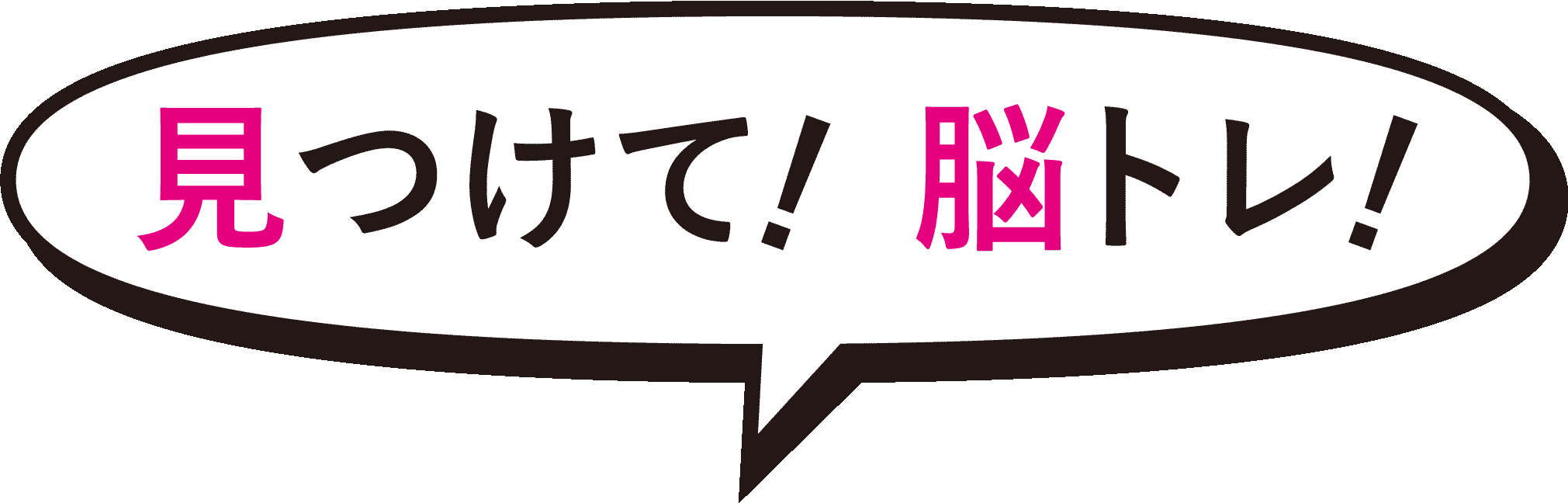 ギミッククイズロゴマーク