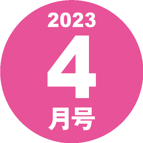 ギミッククイズロゴマーク