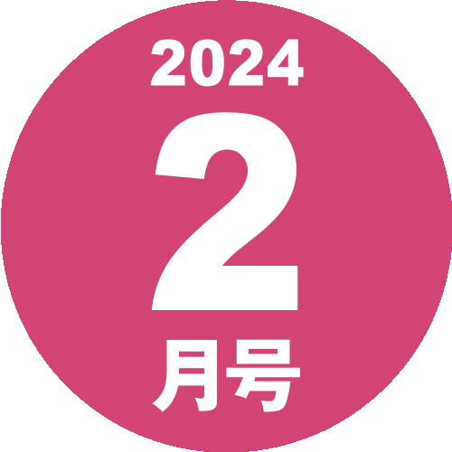 ギミッククイズロゴマーク