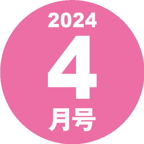 ギミッククイズロゴマーク