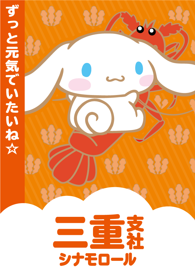 三重