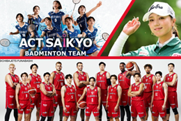 スポンサーシップ